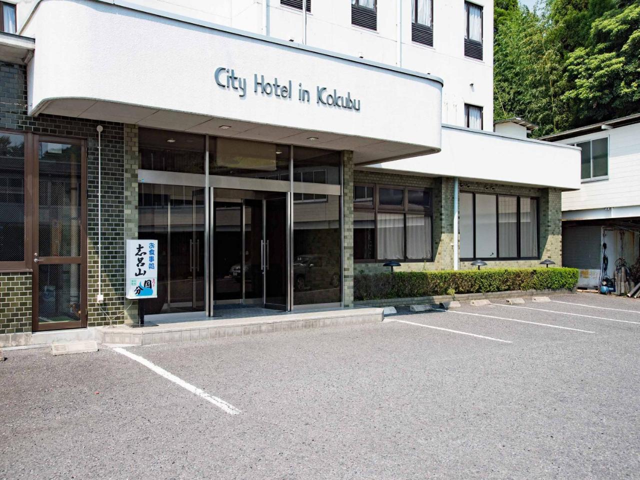 City Hotel In Kokubu Kirishima Eksteriør bilde